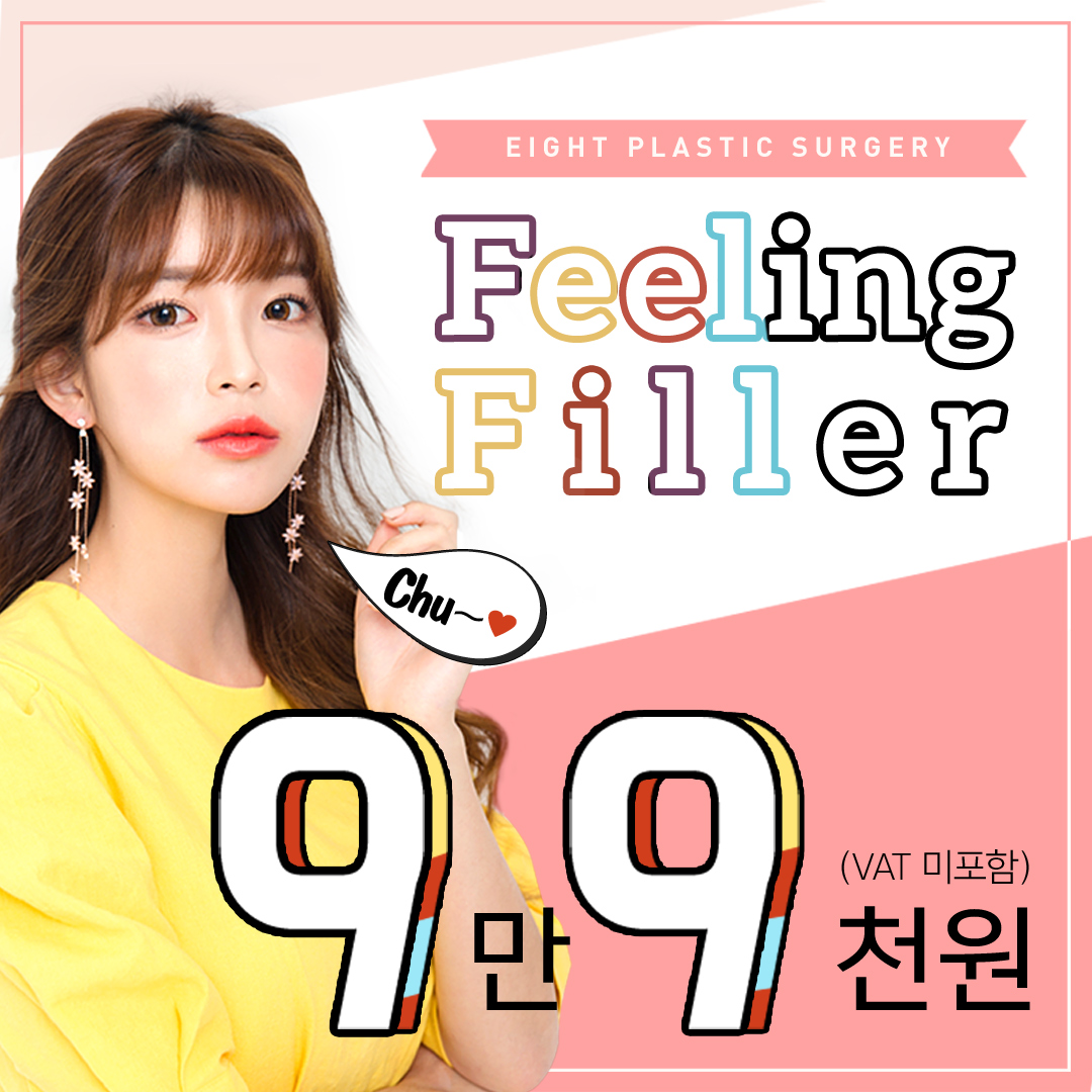 *chu~느낌있는 입술